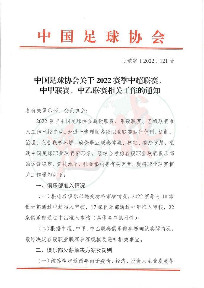 前瞻英超：诺丁汉森林VS曼彻斯特联时间：2023-12-3101:30　北京时间明天凌晨，2023/24赛季英超联赛第20轮继续进行，本场由诺丁汉森林主场迎战曼彻斯特联，森林盼摆脱降级危机，红魔欲打入欧战区。